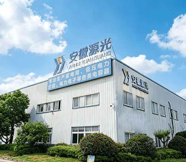 Anhui Juan Kuang Electric Co., Ltd.