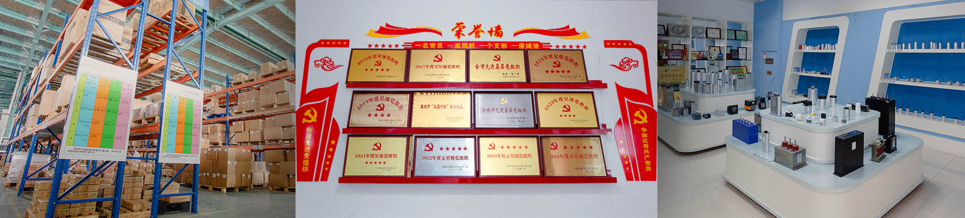 Anhui Juan Kuang Electric Co., Ltd.