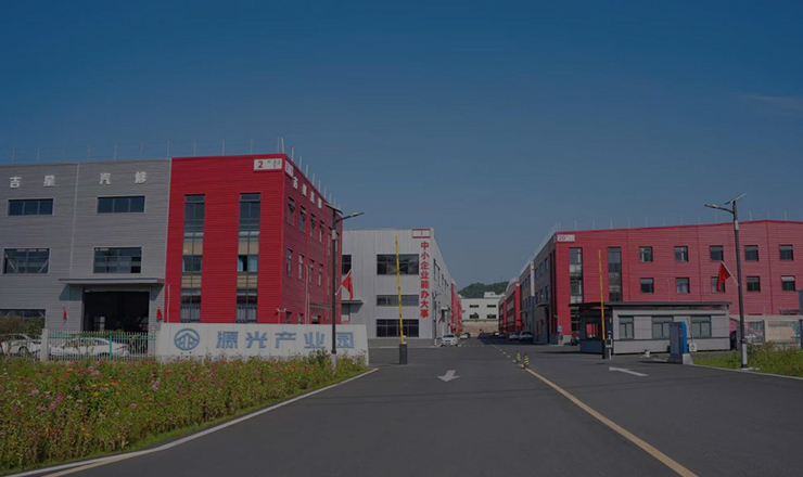 Anhui Juan Kuang Electric Co., Ltd.